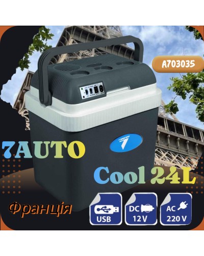 Автохолодильник 7AUTO Cool 24L