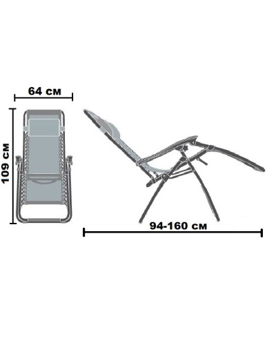 Шезлонг Ranger Comfort 5 Шезлонг Ranger Comfort 5