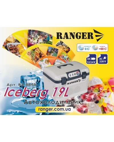 Автохолодильник Ranger Iceberg 19L Автохолодильник Ranger Iceberg 19L